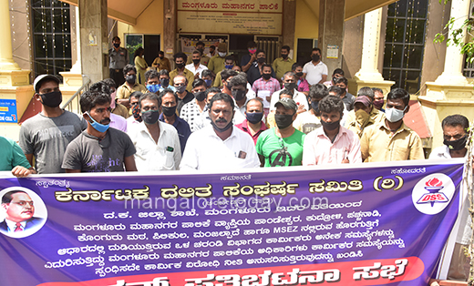 DSS Protest19